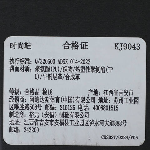 adidas阿迪达斯2025中性XLG MTWFOSKJ9043