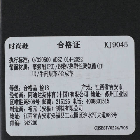 adidas阿迪达斯2025中性XLG MTWFOSKJ9045