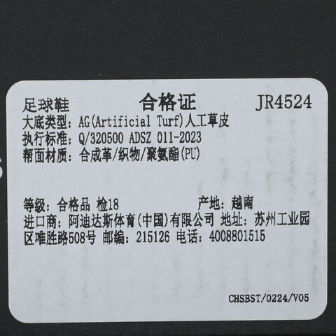 adidas阿迪达斯2025中性F50 MESSI ELITE 2G/3G AG足球常规JR4524