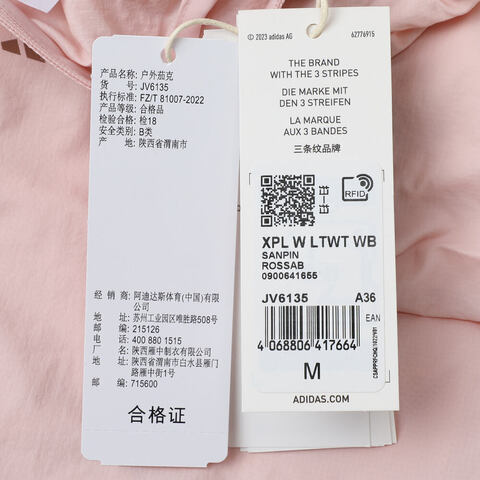 adidas阿迪达斯2025女子XPL W LTWT WB梭织连帽外套JV6135