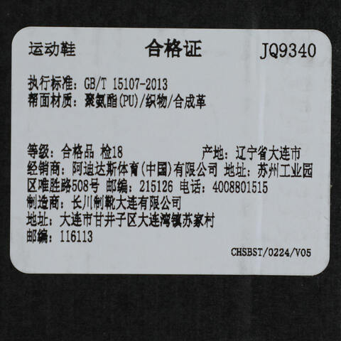 adidas阿迪达斯2025男子NOVAWAVESPW FTW-跑步JQ9340