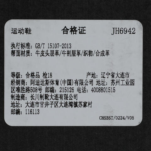 adidas阿迪达斯2025中性LIGHTBLAZESPW FTW-跑步JH6942