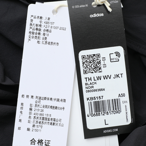 adidas阿迪达斯2025男子TH LW WV JKT梭织连帽外套KB5157