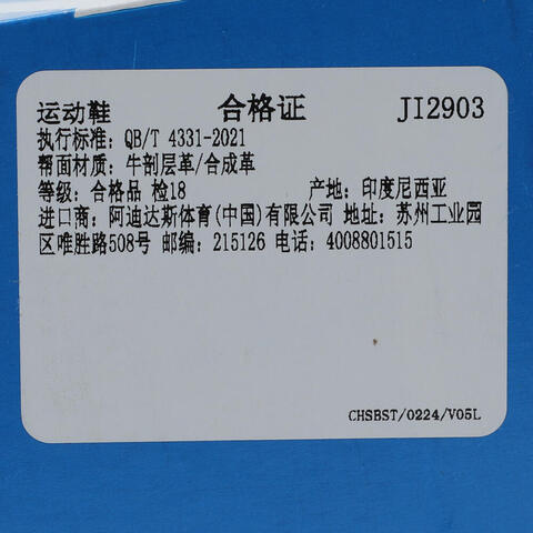 Adidas Kids阿迪儿童2025男大童HANDBALL SPEZIAL J三叶草童装JI2903