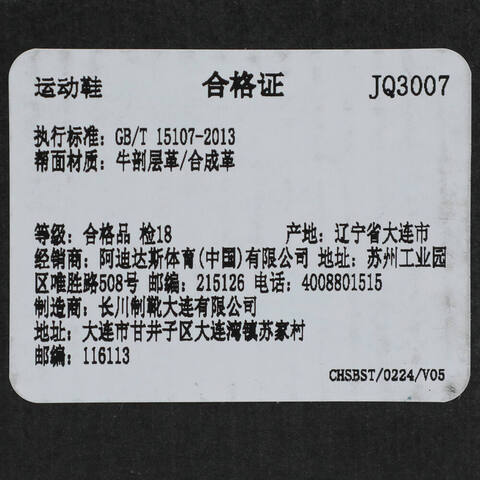 adidas阿迪达斯2025中性GRAND COURT ALPHA 00sSPW FTW-网球JQ3007