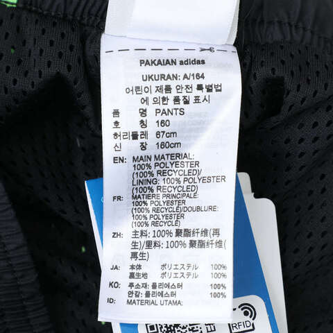 adidas阿迪达斯2025男大童PANTS梭织长裤JV7794