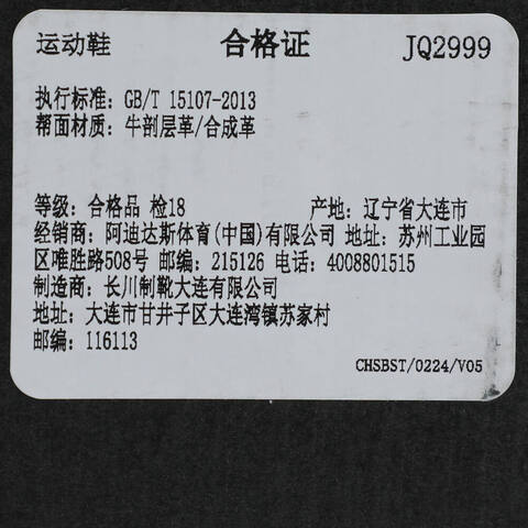 adidas阿迪达斯2025女子GRAND COURT ALPHA 00sSPW FTW-网球JQ2999