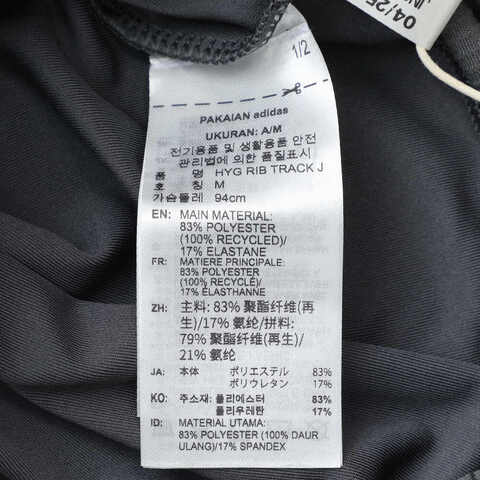 adidas阿迪达斯2025女子HYG RIB TRACK J针织无帽外套JN2656