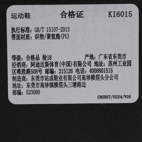 adidas阿迪达斯2025中性VELOSTAR跑步常规KI6015