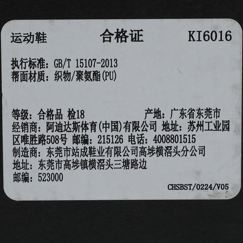 adidas阿迪达斯2025女子VELOSTAR跑步常规KI6016