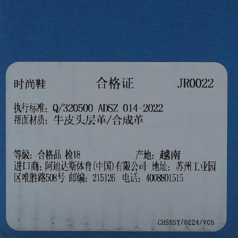 adidas阿迪达斯2025中性STAN SMITH by ECENERGYJR0022