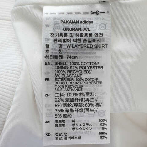 Adidas Original阿迪三叶草2025女子W LAYERED SKIRT梭织短裙KE6654