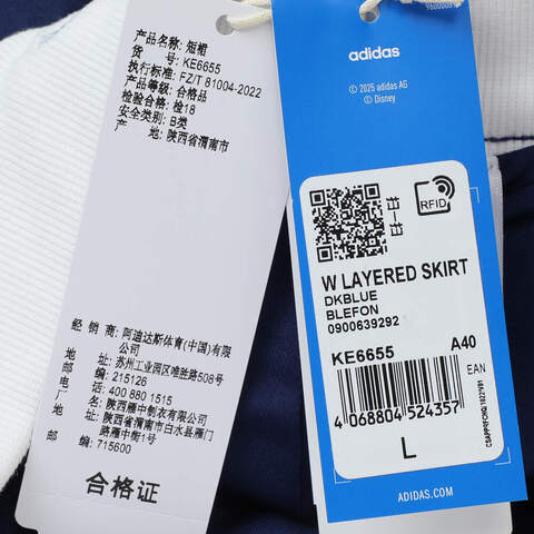 adidas Originals阿迪三叶草2025女子W LAYERED SKIRT梭织短裙KE6655