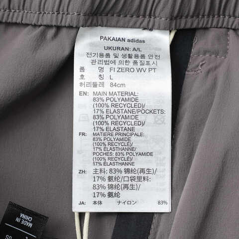 adidas阿迪达斯2025男子FI ZERO WV PT梭织长裤KE6005