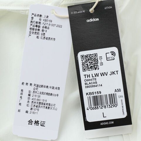 adidas阿迪达斯2025男子TH LW WV JKT梭织连帽外套KB5159