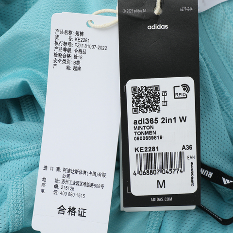 adidas阿迪达斯2025女子adi365 2in1 W梭织短裤KE2281