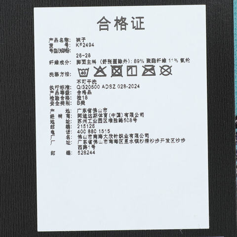 adidas阿迪达斯2025中性R LOW CUT SOCK短袜KF2494