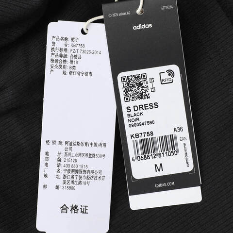 adidas阿迪达斯2025女子S DRESS短袖连衣裙KB7758
