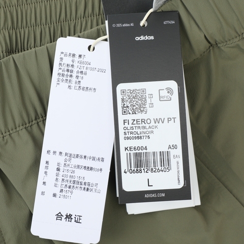 adidas阿迪达斯2025男子FI ZERO WV PT梭织长裤KE6004