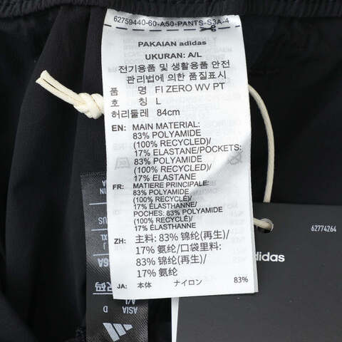 adidas阿迪达斯2025男子FI ZERO WV PT梭织长裤KE6010