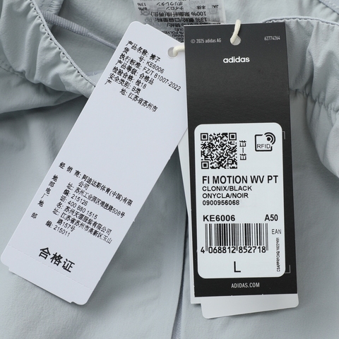 adidas阿迪达斯2025男子FI MOTION WV PT梭织长裤KE6006
