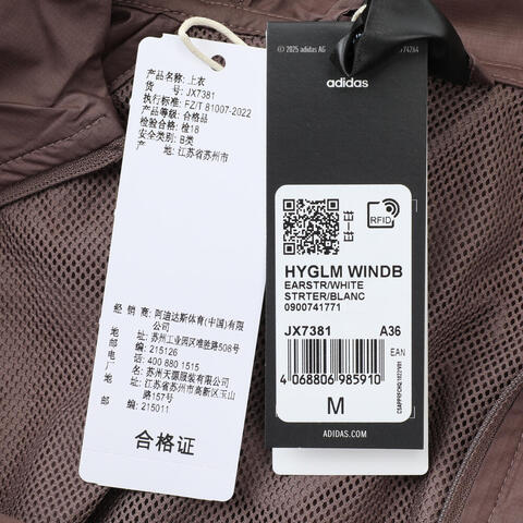 adidas阿迪达斯2025女子HYGLM WINDB梭织连帽外套JX7381