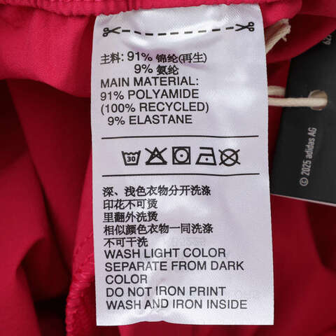 adidas阿迪达斯2025女子S WV BANANA PNT梭织长裤KB5225