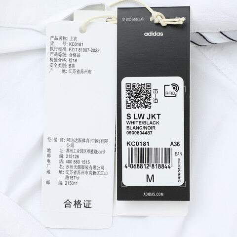 adidas阿迪达斯2025女子S LW JKT梭织连帽外套KC0181