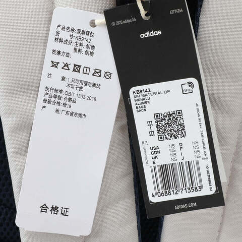 adidas阿迪达斯2025中性MH MATERIAL BP双肩包KB9142