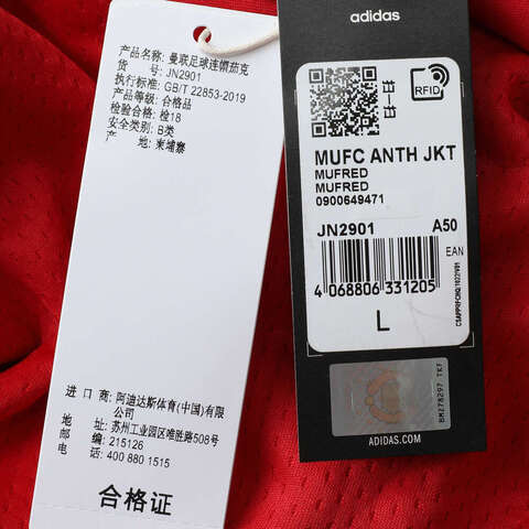 adidas阿迪达斯2025男子MUFC ANTH JKT针织连帽外套JN2901