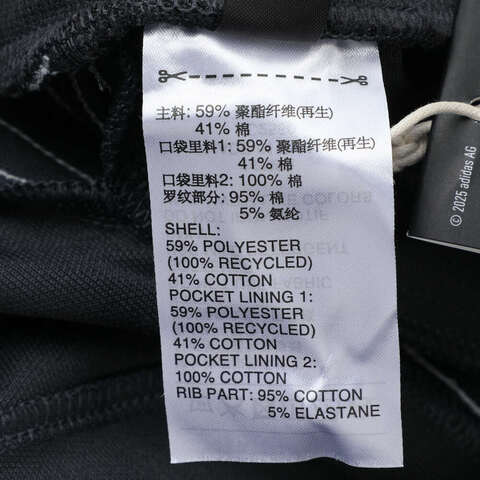 adidas阿迪达斯2025男大童JK BTS KN PANT针织长裤KC2550