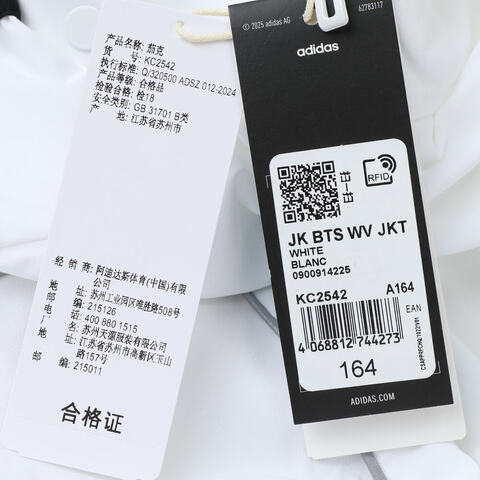 adidas阿迪达斯2025男大童JK BTS WV JKT梭织连帽外套KC2542