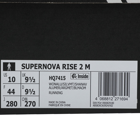 adidas阿迪达斯2025男子SUPERNOVA RISE 2 M跑步常规HQ7415