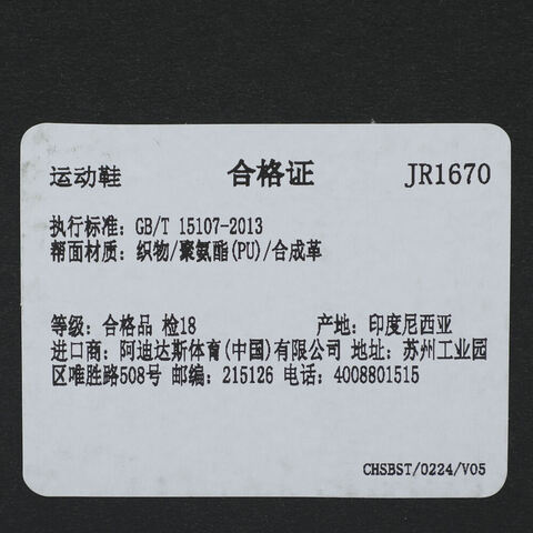 adidas阿迪达斯2025中性DROPSET 3 TRAINER男训运动JR1670