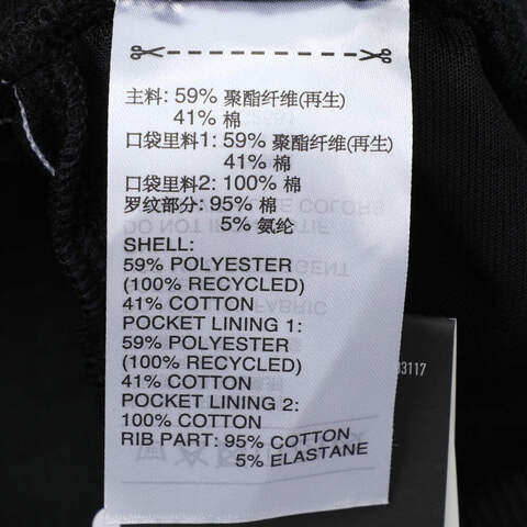 adidas阿迪达斯2025男大童JK BTS KN PANT针织长裤KC2551