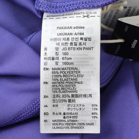 adidas阿迪达斯2025女大童JG BTS KN PANT针织长裤KC2540