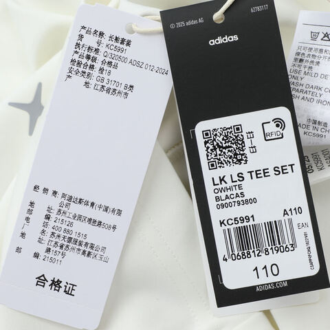 adidas阿迪达斯2025男小童LK LS TEE SET长袖套服KC5991