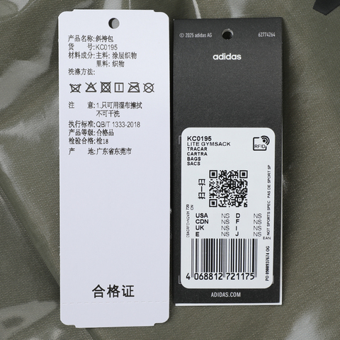 adidas阿迪达斯2025中性LITE GYMSACK其他包KC0195