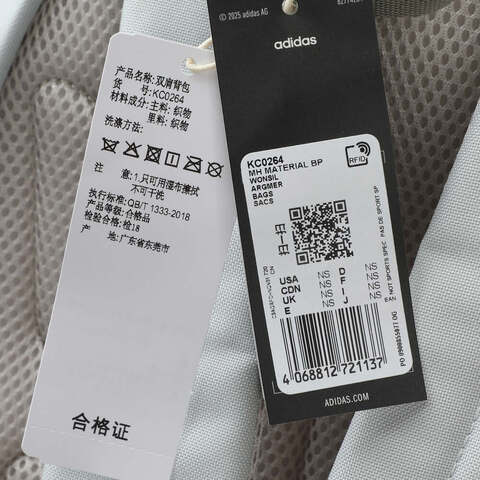 adidas阿迪达斯2025中性MH MATERIAL BP双肩包KC0264