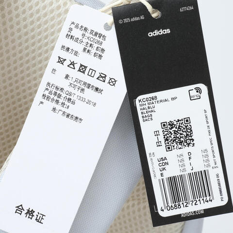 adidas阿迪达斯2025中性MH MATERIAL BP双肩包KC0268