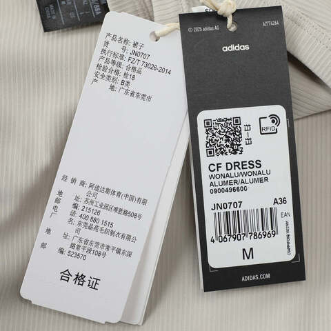 adidas阿迪达斯2025女子CF DRESS短袖连衣裙JN0707