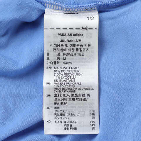 adidas阿迪达斯2025女子Power Tee针织无领短TJX1192