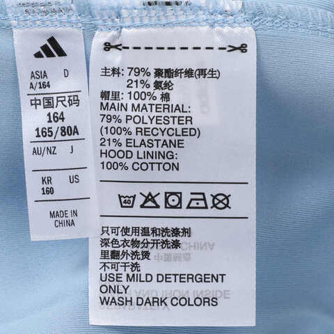 adidas阿迪达斯2025男大童JK PE KN HDY针织连帽卫衣KC2519