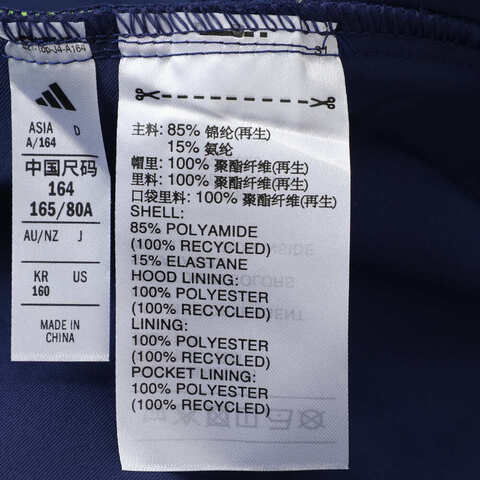 adidas阿迪达斯2025男大童JK PE WV JKT梭织连帽外套KC2529