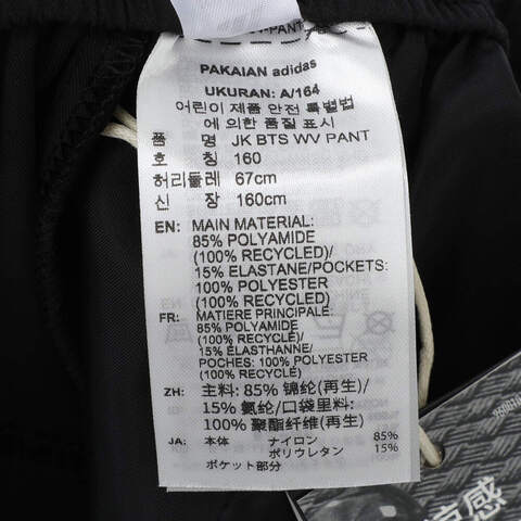 adidas阿迪达斯2025男大童JK BTS WV PANT梭织长裤KC2553