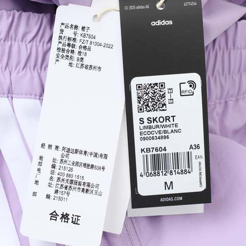 adidas阿迪达斯2025女子S SKORT梭织短裙KB7604
