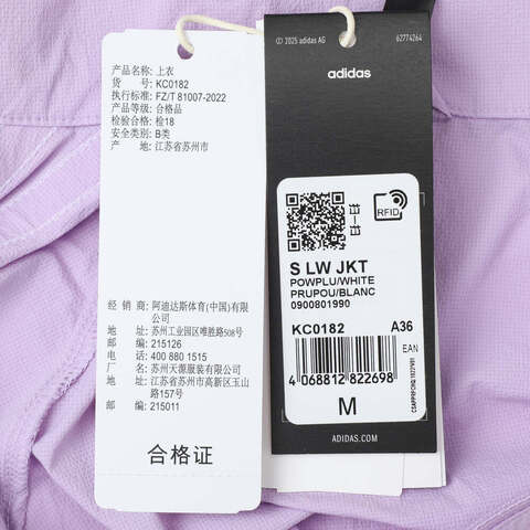 adidas阿迪达斯2025女子S LW JKT梭织连帽外套KC0182