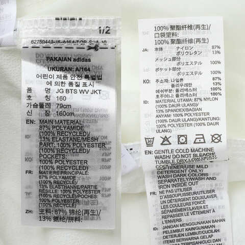 adidas阿迪达斯2025女大童JG BTS WV JKT梭织无帽外套KC2547