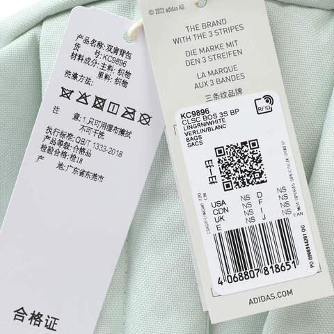 adidas阿迪达斯2025中性CLSC BOS 3S BP双肩包KC9896