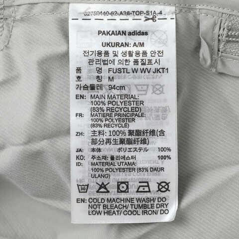 adidas阿迪达斯2025女子FUSTL W WV JKT1梭织无帽外套KC2718